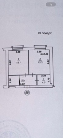 ЖК Емоція. Продаж 1к квартири з напів ремонтом! - фото 1