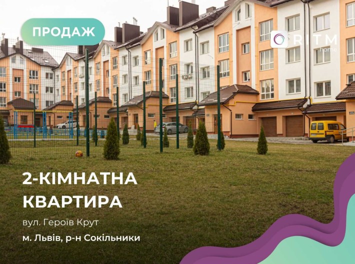 Продаж 2-к кв. для сім’ї: новий ремонт, закрита територія.Без комісії. - фото 1