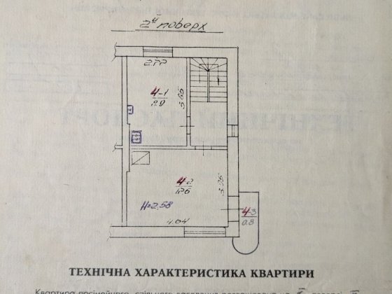 Продаж 1 кім.кв , 27 м2 ,  Винники , центр Винники