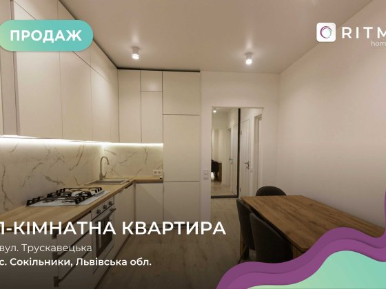 Продаж 1к. квартири в новобудові з ремонтом ЖК Континент. Сокільники