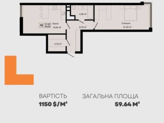 Продаж квартири від забудовника ,ЖК Hilltop Винники