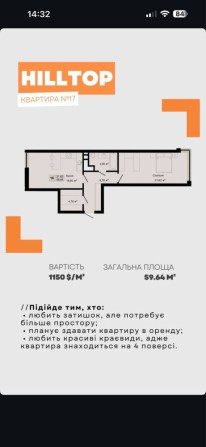 Продаж квартири від забудовника ,ЖК Hilltop - фото 1