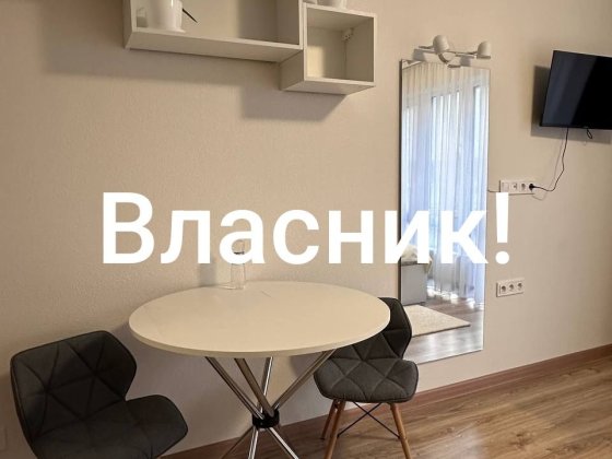 Продам смарт квартиру в ЖК Артвілль район 7 км Авангард