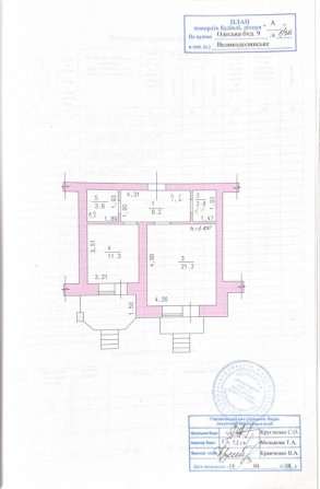 Продам 1к квартиру (не жилой фонд) Одесская 9 - фото 1