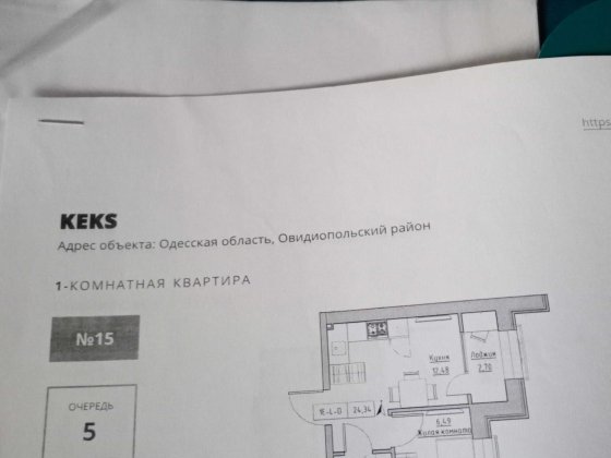 Квартира с ремонтом в ЖК Кекс расрочка Авангард