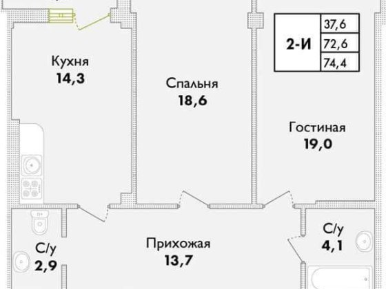 2-к квартира 74,3м2 з газовим котлом та в будинку з червоної цегли Бурлачья Балка