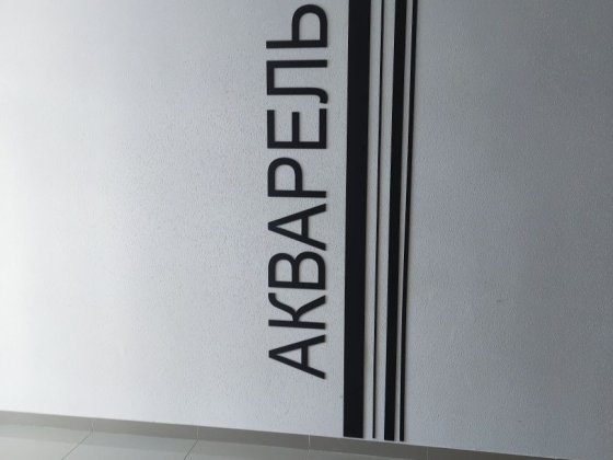 1 кімнатна квартира в Акварель2 Лиманка