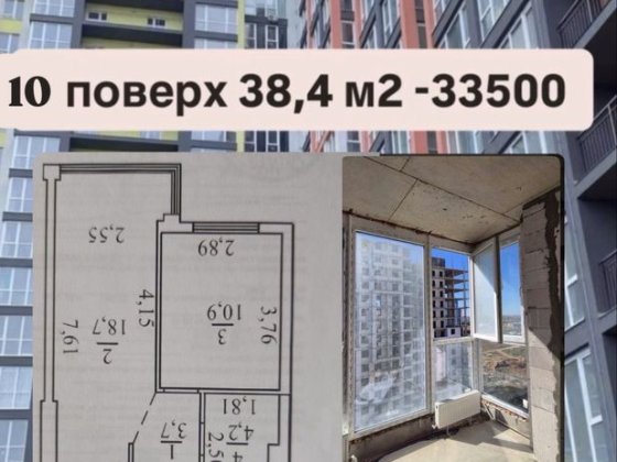 1-к квартира Акварель 8‼️38 м2, 10 этаж, подходит под програмы Лиманка