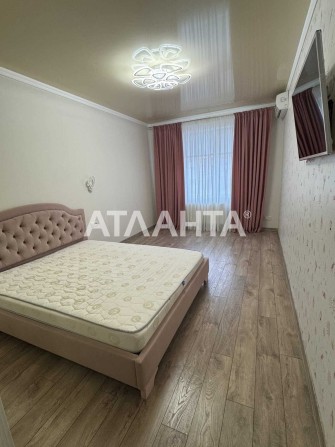 Радужный с новым ремонтом - фото 1