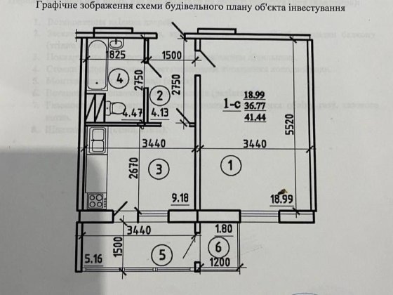Однокімнатна квартира Розсошенцы