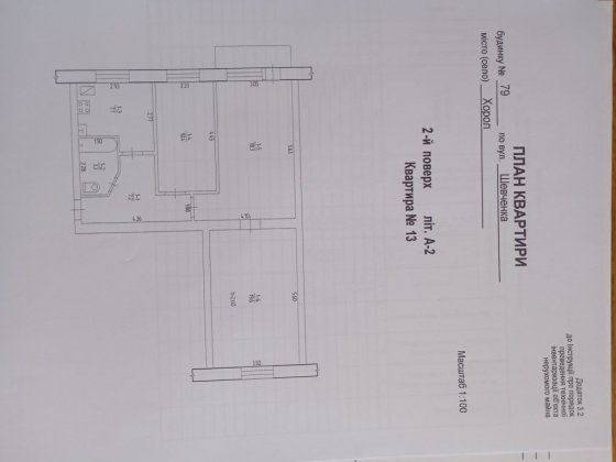 Продам 3 кімнатну квартиру з гаражем з гаражем Хорол