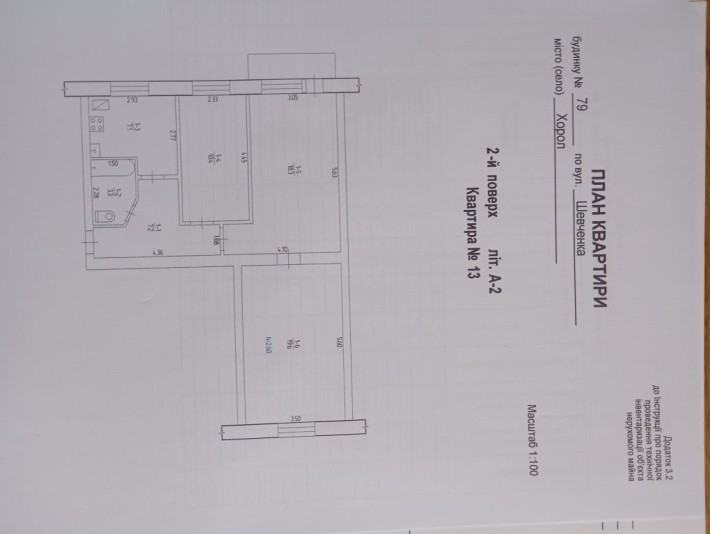 Продам 3 кімнатну квартиру з гаражем з гаражем - фото 1