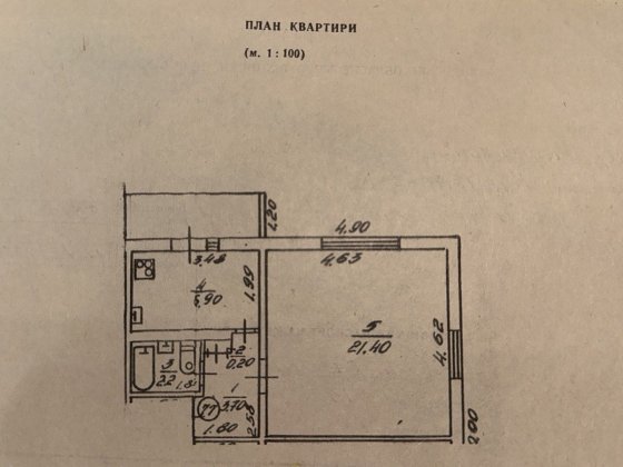 Продам  квартиру Вараш