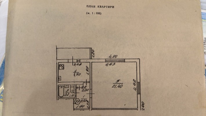 Продам  квартиру - фото 1