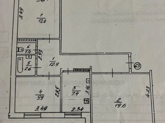 Вараш, 3-х кімнатна квартира Вараш
