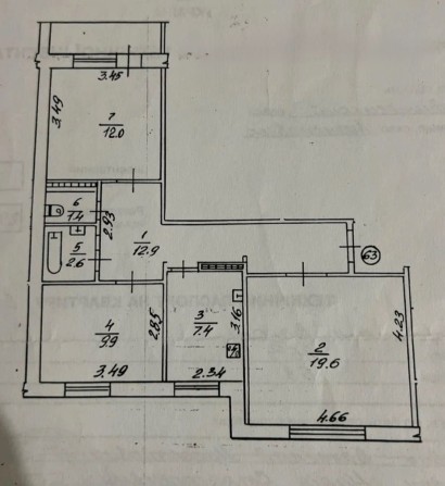Вараш, 3-х кімнатна квартира - фото 1