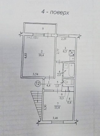 Квартира 2 кімнатна - фото 1
