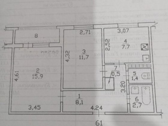 Продам квартиру м-н Перемоги 32Б Вараш