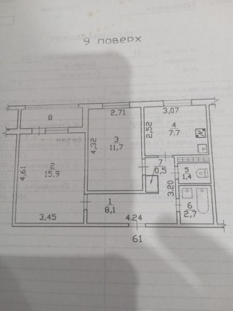 Продам квартиру м-н Перемоги 32Б - фото 1