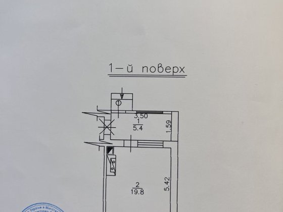 Продам 1-кімнатну квартиру або обмін на земельну ділянку Костопіль