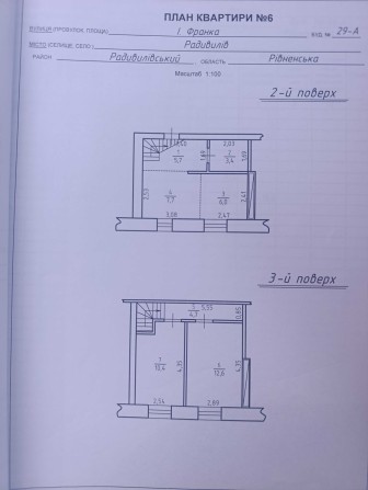 Продається квартира - фото 1