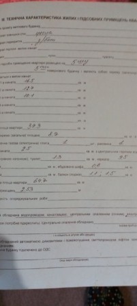 Продам 3х квартиру - фото 1