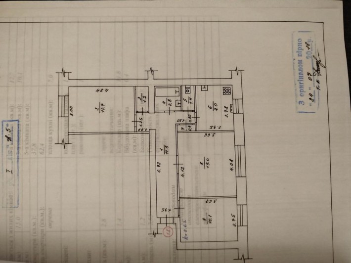 Продам 3-х комнатную квартиру - фото 1