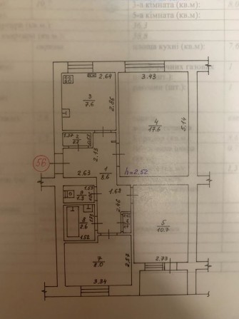 Квартира 3-х кімнатна - фото 1