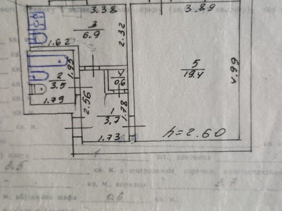 Однокомнатная квартира Путивль