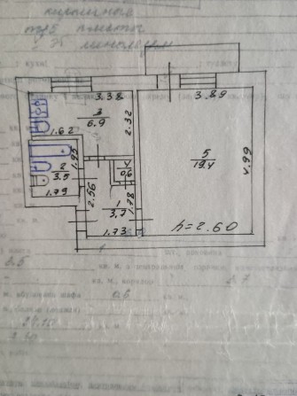 Однокомнатная квартира - фото 1