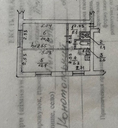 Продам  квартиру в Путивле - фото 1