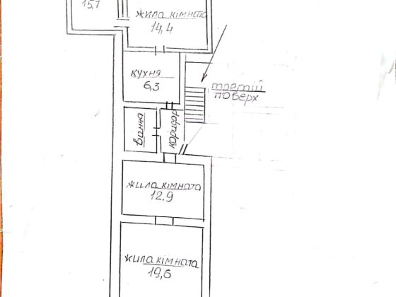 Продам 4-кімнатну квартиру в центральній частині міста(вул.Підгаєцька) Бучач