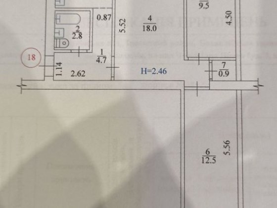 Продам 3-кімнатну квартиру з індивідуальним опаленням Балаклея