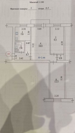 Продам 3-кімнатну квартиру з індивідуальним опаленням - фото 1
