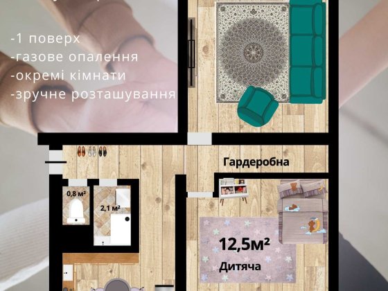 Продаж 2- кімнатної квартири в районі Коротченка! Первомайск