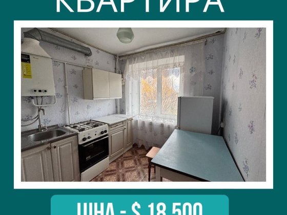 Однокімнатна квартира в Центрі міста Первомайск