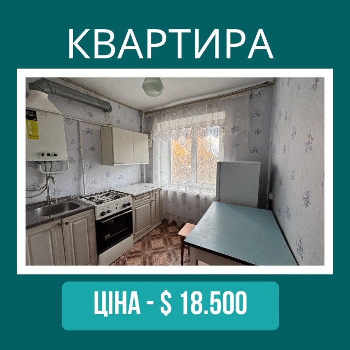 Однокімнатна квартира в Центрі міста - фото 1