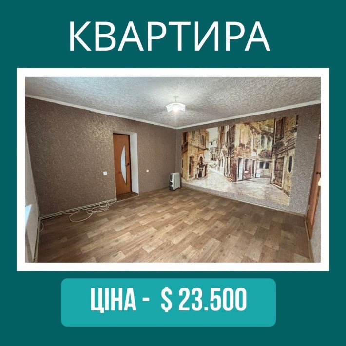 Двокімнатна квартира в центрі міста - фото 1