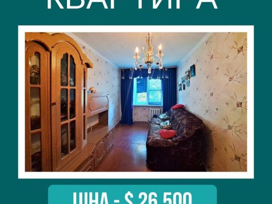 Продам 2 кімнатну квартиру на Коротченко Первомайськ