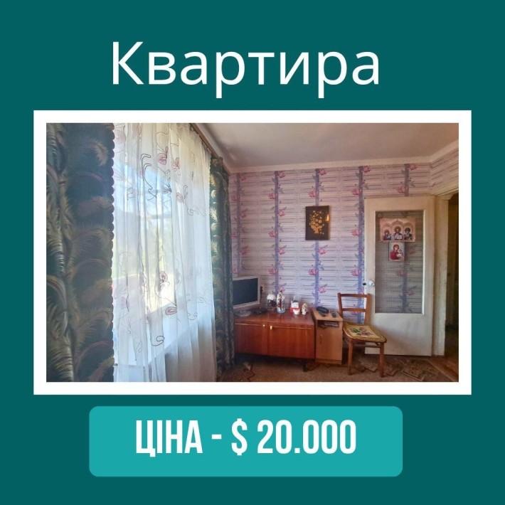 Продам 3 кімнатну квартиру на Богополі - фото 1