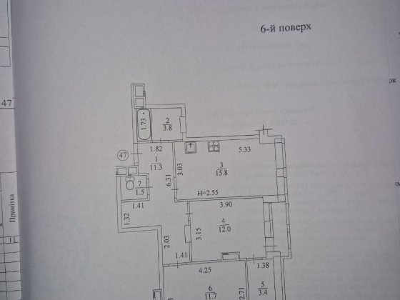 Продам 2 комнатную Северная Салтовка Бобровка