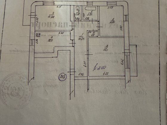 Продам 3-х кімнату квартиру Красилів