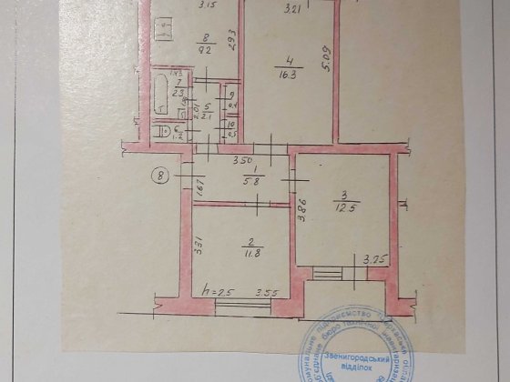 Продам 3-кімнатну квартиру в м. Звенигородка. Звенигородка