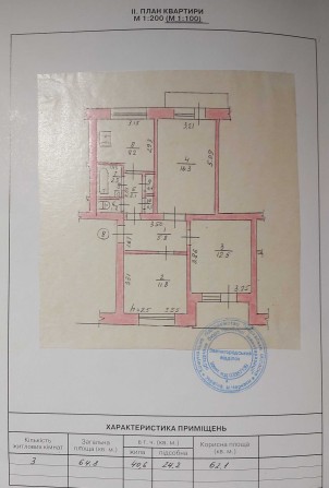 Продам 3-кімнатну квартиру в м. Звенигородка. - фото 1