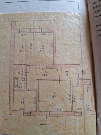 Продається 4х кімнатна квартира - фото 1