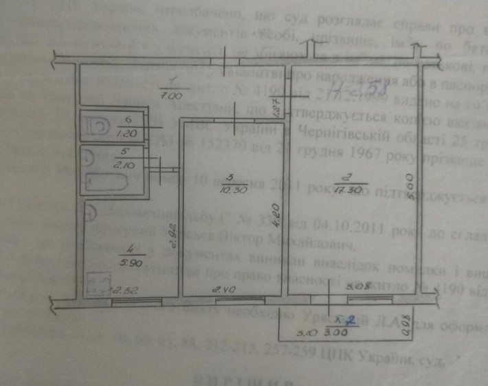 Продам квартиру 2-кімнатну - фото 1
