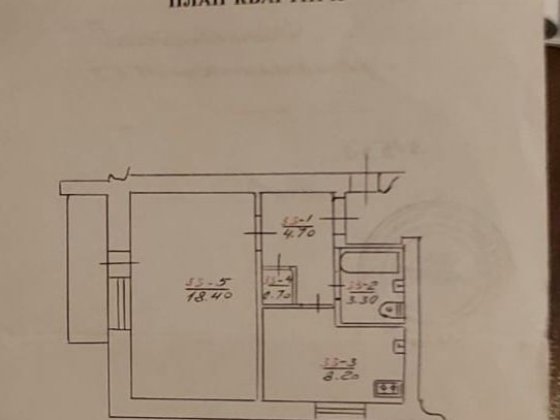 Продаж квартири по вул.Героїв Майдану 77 Б Годилів