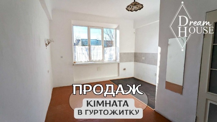 Продам кімнату в гуртожитку з власними зручностями - фото 1