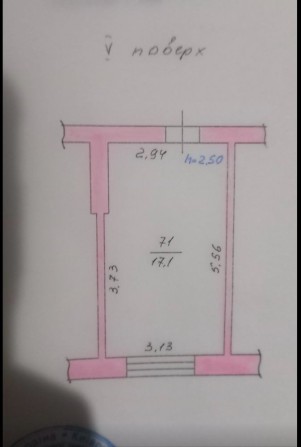 Продаж кімнати Яблонська 203 а - фото 1