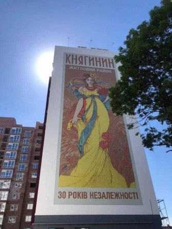 Княгинен 1 кімнатна квартира - фото 1